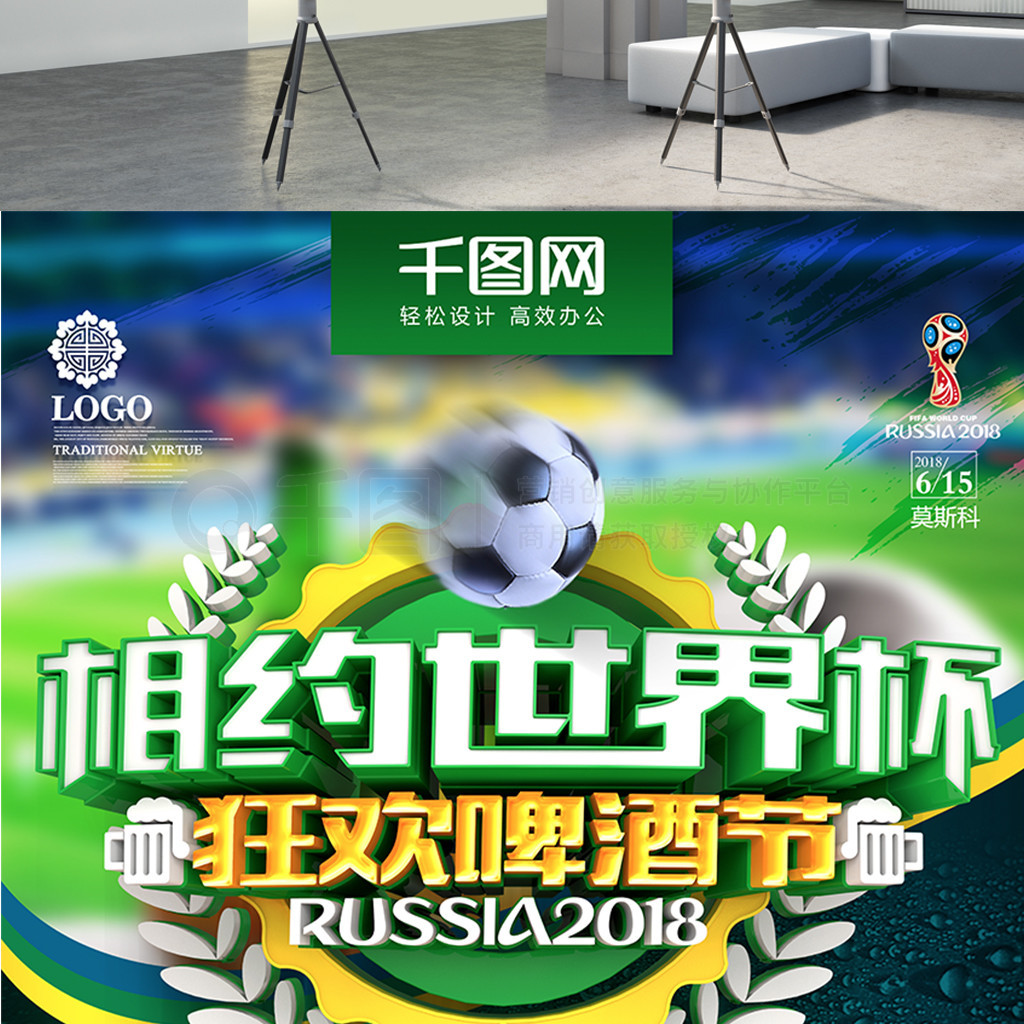 域的經