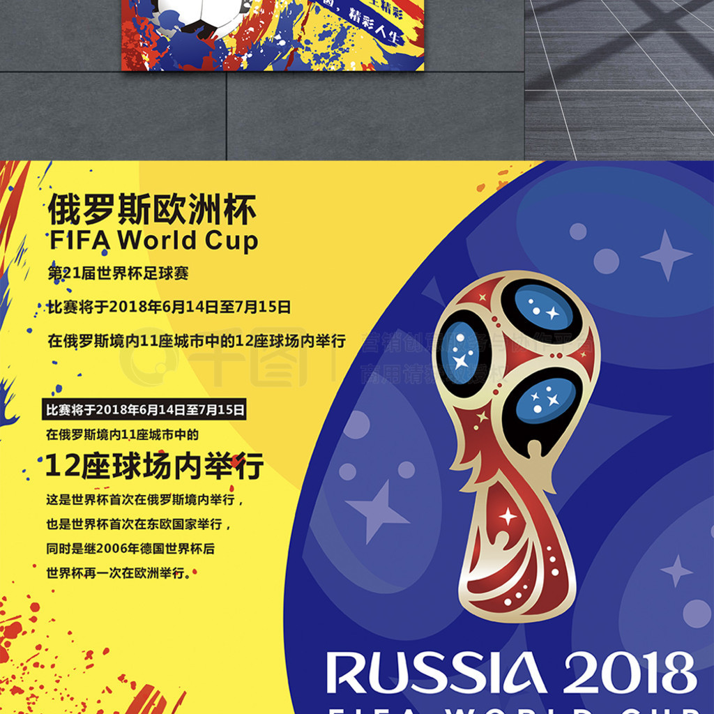 收入以