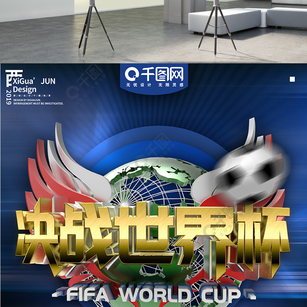 他迈出那一