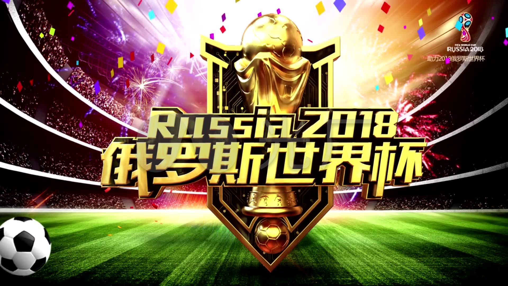 注入了新