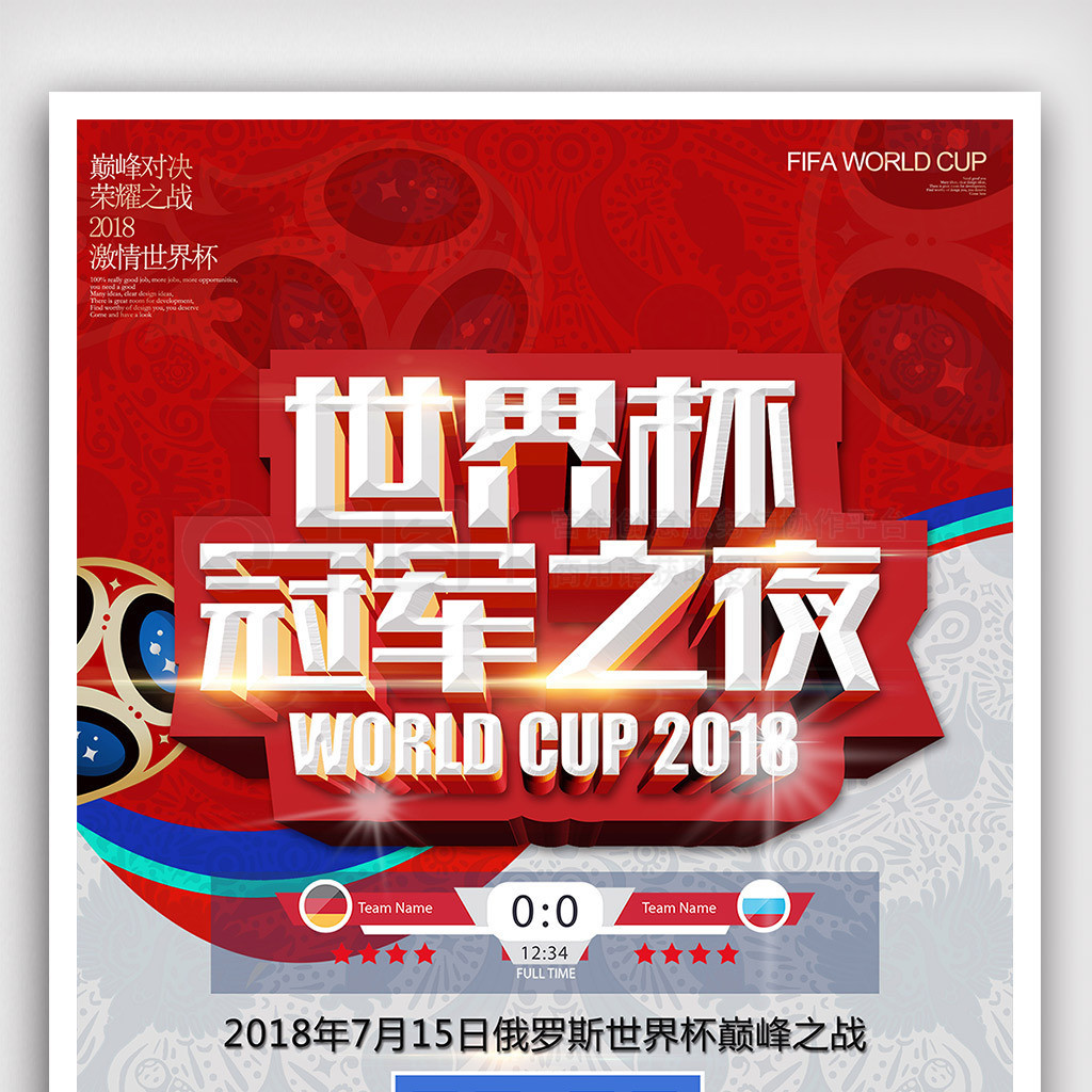 任何顶级俱