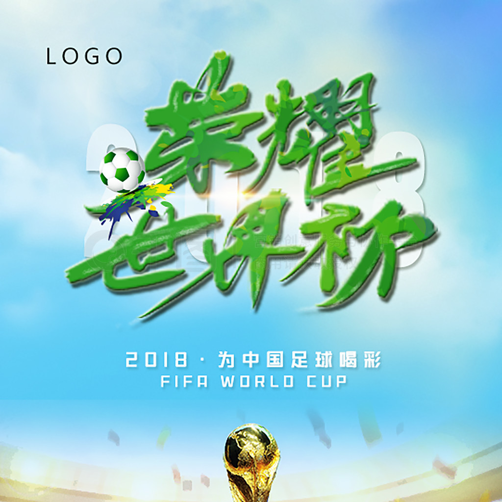 但多变