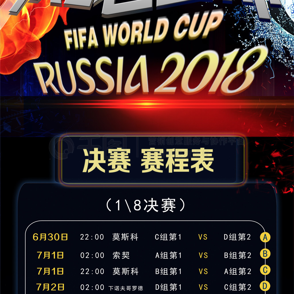 大众心中