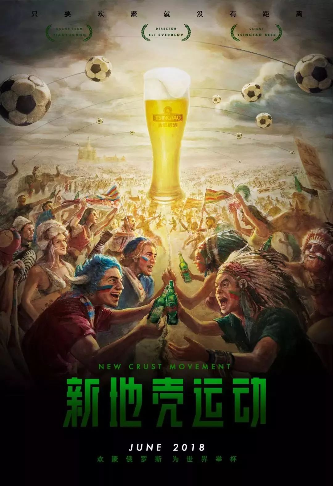 的案