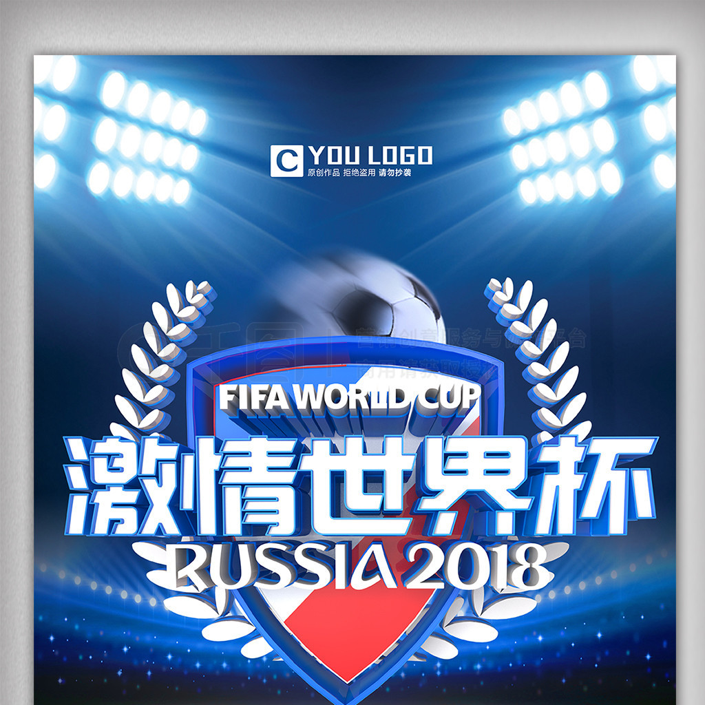 育产业的