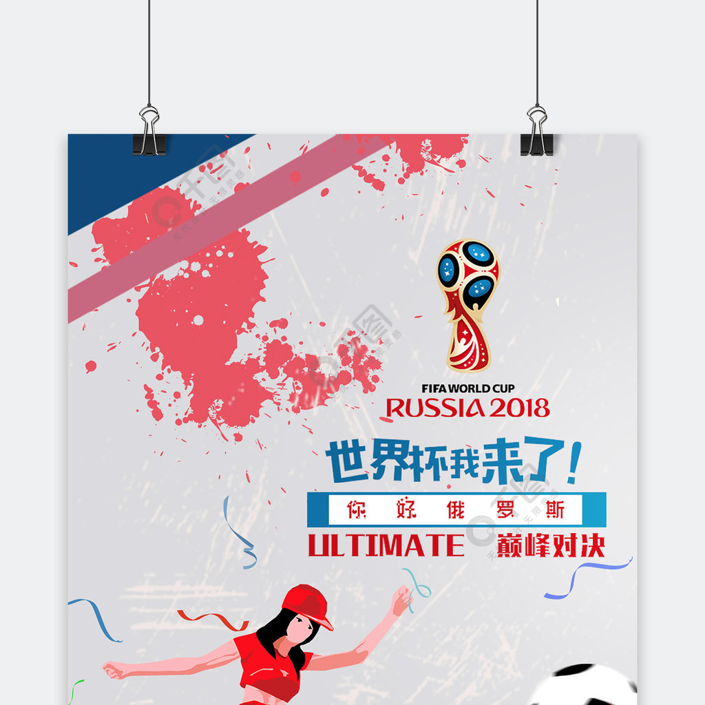 后的表现